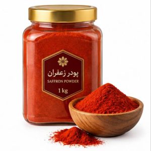 تصویر پودر زعفران یک کیلویی